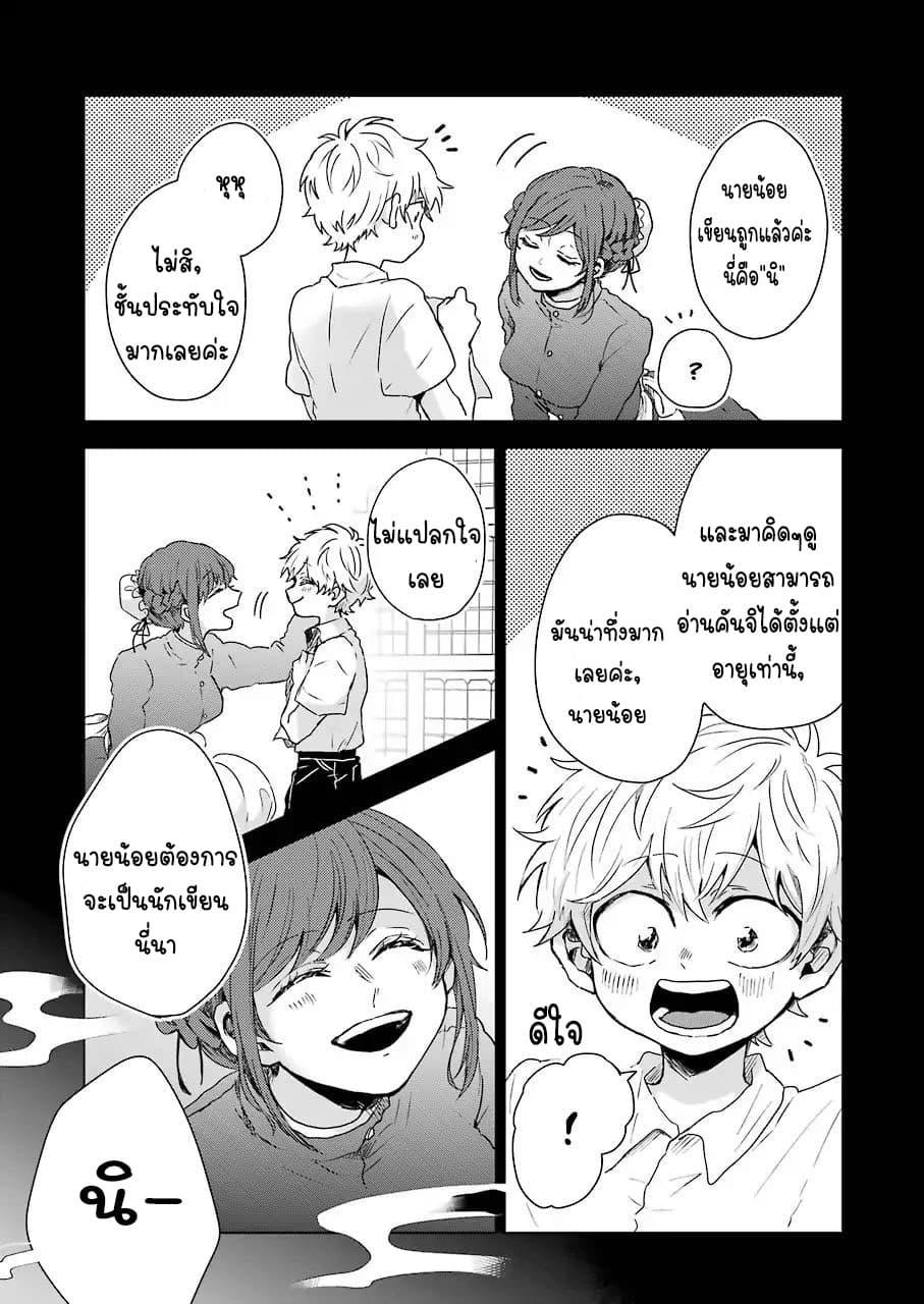 Manga-lc-com อ่านมังงะ อ่านการ์ตูน ออนไลน์ ฟรี 25-ji no Ghost Writer ตอนที่ 1 2 3 4 5 6 7 8 9 10 11 12 13 14 ฟรี ไม่มีโฆษณา Manga-lc - อ่าน มังงะ อ่าน การ์ตูน ออนไลน์ อ่านมังงะ ฟรี