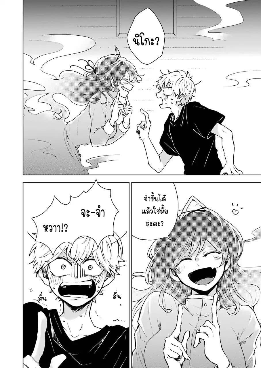 Manga-lc-com อ่านมังงะ อ่านการ์ตูน ออนไลน์ ฟรี 25-ji no Ghost Writer ตอนที่ 1 2 3 4 5 6 7 8 9 10 11 12 13 14 ฟรี ไม่มีโฆษณา Manga-lc - อ่าน มังงะ อ่าน การ์ตูน ออนไลน์ อ่านมังงะ ฟรี