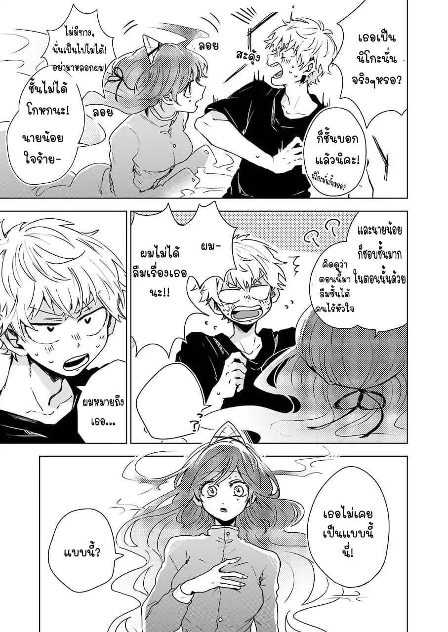 Manga-lc-com อ่านมังงะ อ่านการ์ตูน ออนไลน์ ฟรี 25-ji no Ghost Writer ตอนที่ 1 2 3 4 5 6 7 8 9 10 11 12 13 14 ฟรี ไม่มีโฆษณา Manga-lc - อ่าน มังงะ อ่าน การ์ตูน ออนไลน์ อ่านมังงะ ฟรี