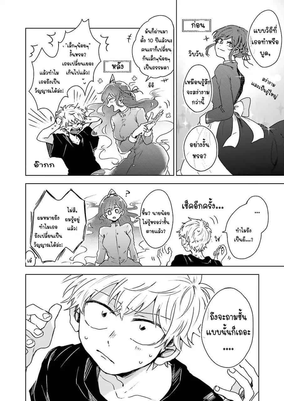 Manga-lc-com อ่านมังงะ อ่านการ์ตูน ออนไลน์ ฟรี 25-ji no Ghost Writer ตอนที่ 1 2 3 4 5 6 7 8 9 10 11 12 13 14 ฟรี ไม่มีโฆษณา Manga-lc - อ่าน มังงะ อ่าน การ์ตูน ออนไลน์ อ่านมังงะ ฟรี