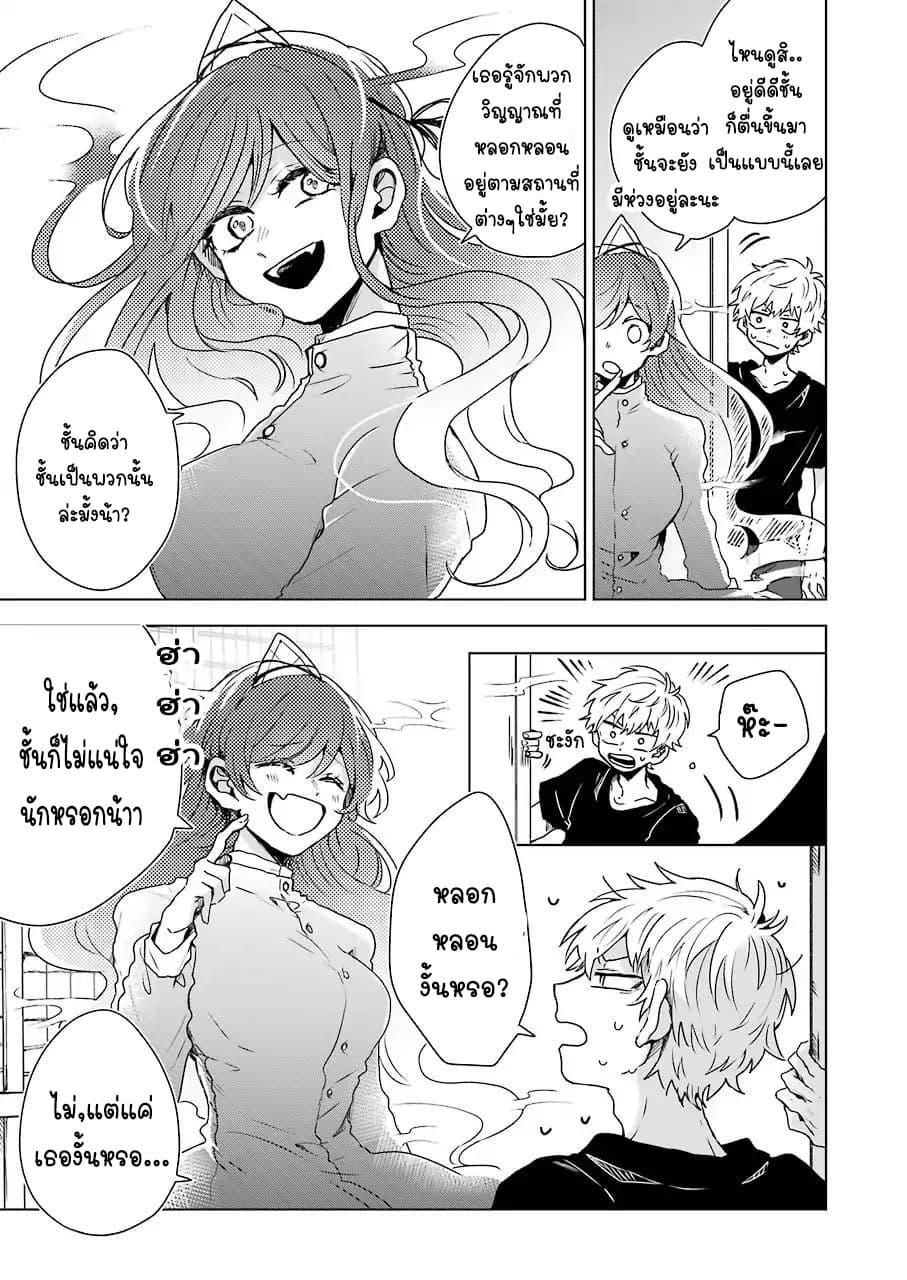 Manga-lc-com อ่านมังงะ อ่านการ์ตูน ออนไลน์ ฟรี 25-ji no Ghost Writer ตอนที่ 1 2 3 4 5 6 7 8 9 10 11 12 13 14 ฟรี ไม่มีโฆษณา Manga-lc - อ่าน มังงะ อ่าน การ์ตูน ออนไลน์ อ่านมังงะ ฟรี