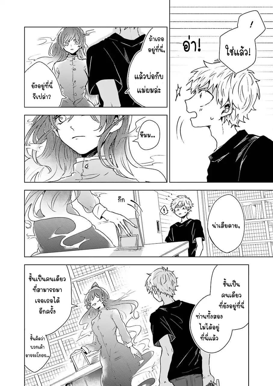 Manga-lc-com อ่านมังงะ อ่านการ์ตูน ออนไลน์ ฟรี 25-ji no Ghost Writer ตอนที่ 1 2 3 4 5 6 7 8 9 10 11 12 13 14 ฟรี ไม่มีโฆษณา Manga-lc - อ่าน มังงะ อ่าน การ์ตูน ออนไลน์ อ่านมังงะ ฟรี