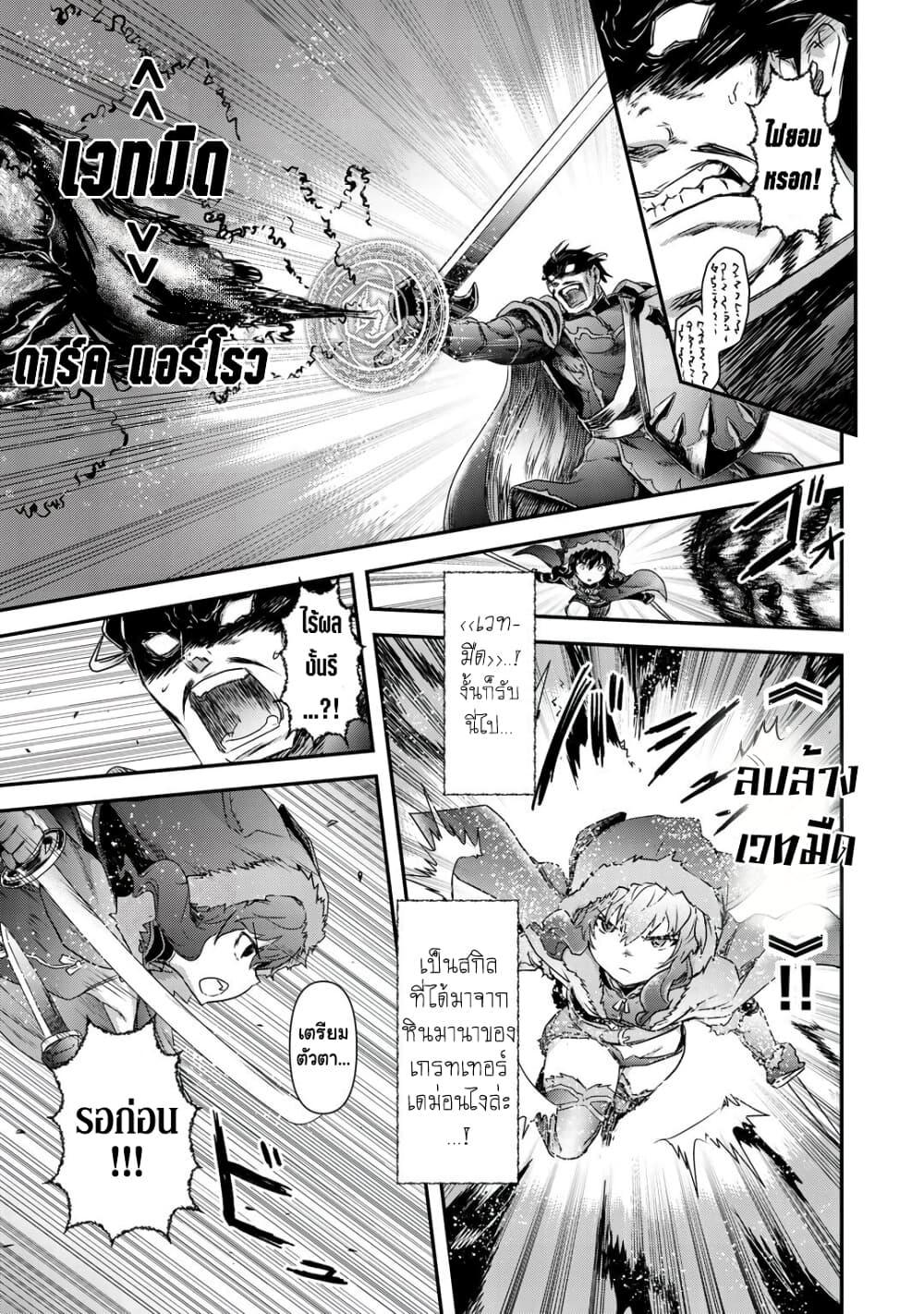 Manga-lc-com อ่านมังงะ อ่านการ์ตูน ออนไลน์ ฟรี Tensei Shitara Ken deshita ตอนที่ 1 2 3 4 5 6 7 8 9 10 11 12 13 14 ฟรี ไม่มีโฆษณา Manga-lc - อ่าน มังงะ อ่าน การ์ตูน ออนไลน์ อ่านมังงะ ฟรี