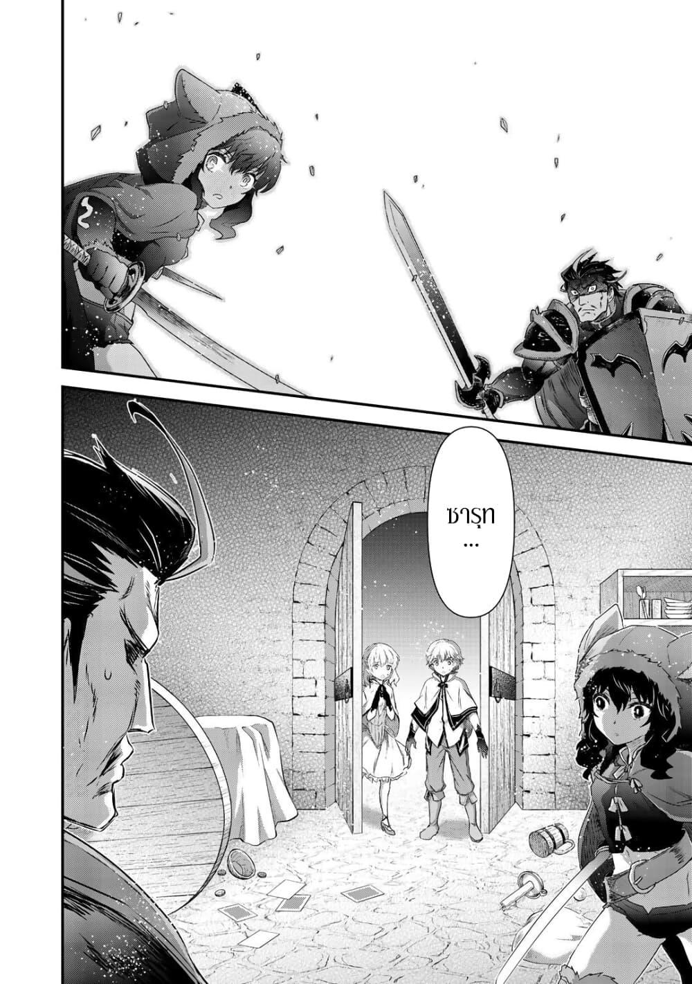 Manga-lc-com อ่านมังงะ อ่านการ์ตูน ออนไลน์ ฟรี Tensei Shitara Ken deshita ตอนที่ 1 2 3 4 5 6 7 8 9 10 11 12 13 14 ฟรี ไม่มีโฆษณา Manga-lc - อ่าน มังงะ อ่าน การ์ตูน ออนไลน์ อ่านมังงะ ฟรี