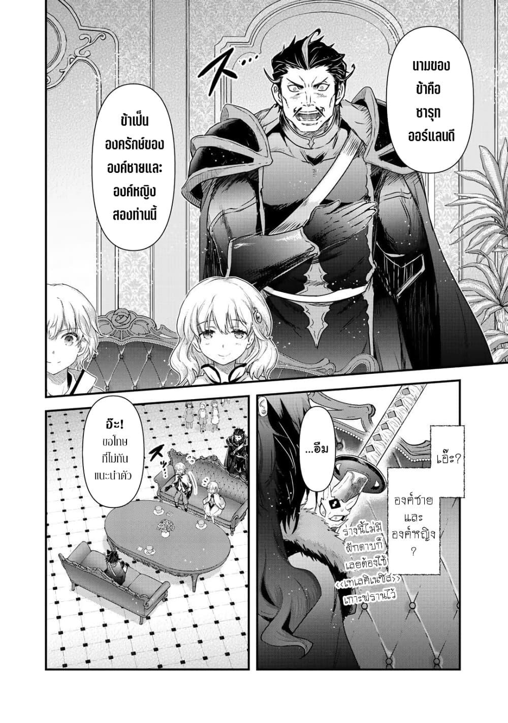 Manga-lc-com อ่านมังงะ อ่านการ์ตูน ออนไลน์ ฟรี Tensei Shitara Ken deshita ตอนที่ 1 2 3 4 5 6 7 8 9 10 11 12 13 14 ฟรี ไม่มีโฆษณา Manga-lc - อ่าน มังงะ อ่าน การ์ตูน ออนไลน์ อ่านมังงะ ฟรี