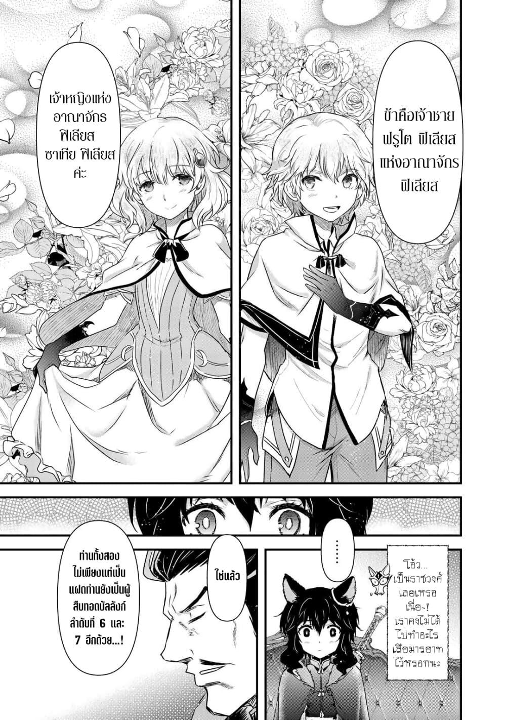 Manga-lc-com อ่านมังงะ อ่านการ์ตูน ออนไลน์ ฟรี Tensei Shitara Ken deshita ตอนที่ 1 2 3 4 5 6 7 8 9 10 11 12 13 14 ฟรี ไม่มีโฆษณา Manga-lc - อ่าน มังงะ อ่าน การ์ตูน ออนไลน์ อ่านมังงะ ฟรี