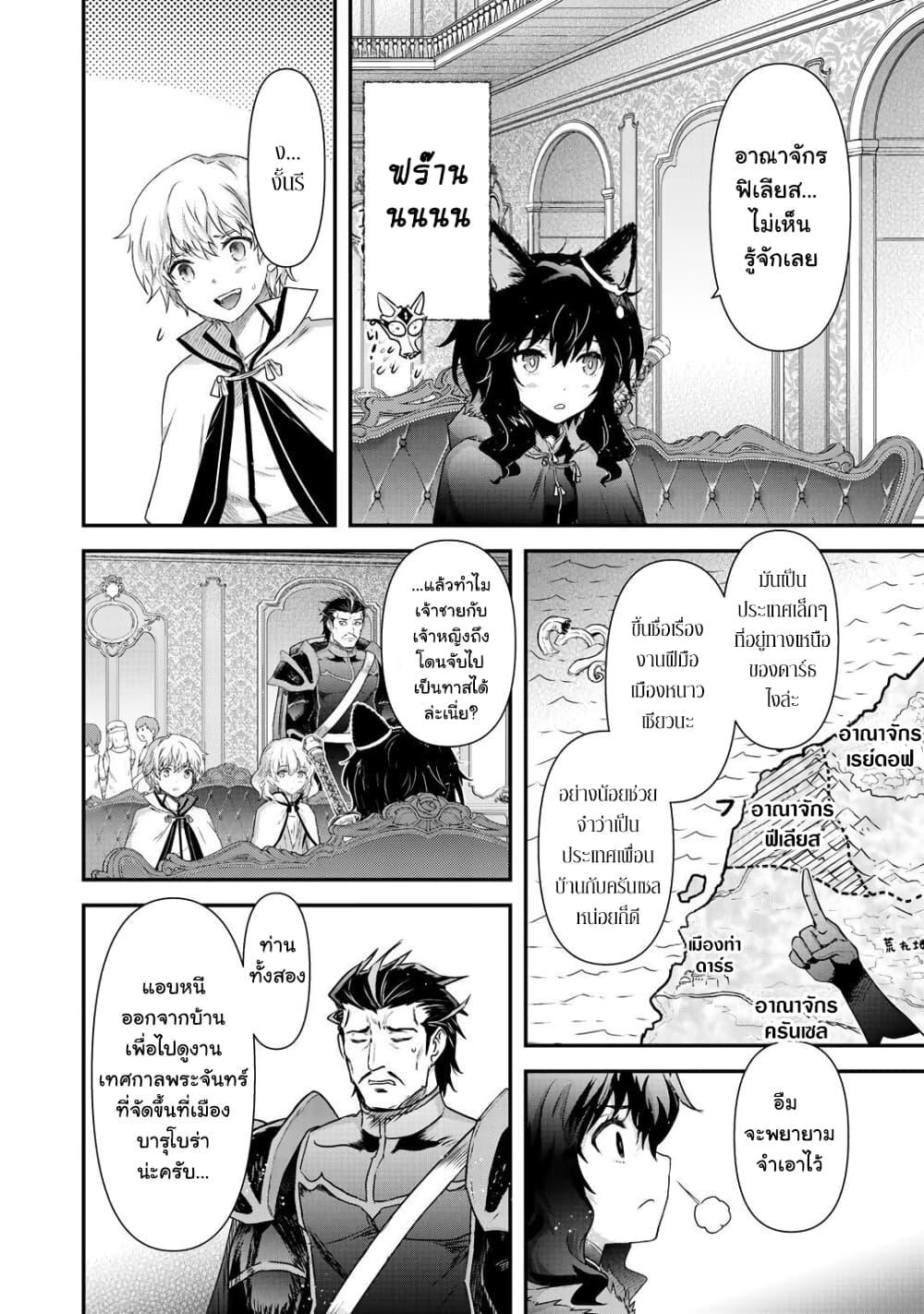 Manga-lc-com อ่านมังงะ อ่านการ์ตูน ออนไลน์ ฟรี Tensei Shitara Ken deshita ตอนที่ 1 2 3 4 5 6 7 8 9 10 11 12 13 14 ฟรี ไม่มีโฆษณา Manga-lc - อ่าน มังงะ อ่าน การ์ตูน ออนไลน์ อ่านมังงะ ฟรี