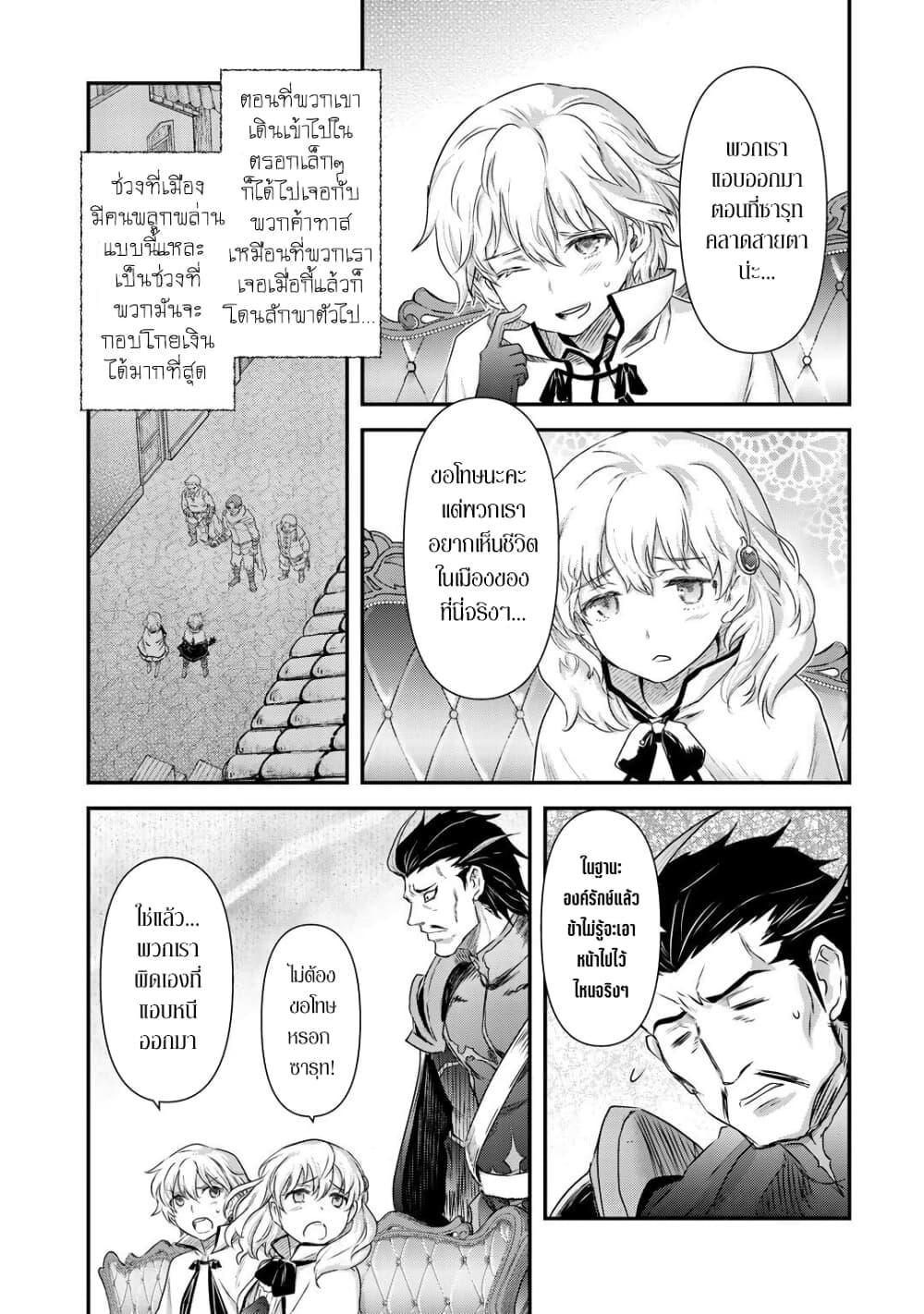 Manga-lc-com อ่านมังงะ อ่านการ์ตูน ออนไลน์ ฟรี Tensei Shitara Ken deshita ตอนที่ 1 2 3 4 5 6 7 8 9 10 11 12 13 14 ฟรี ไม่มีโฆษณา Manga-lc - อ่าน มังงะ อ่าน การ์ตูน ออนไลน์ อ่านมังงะ ฟรี