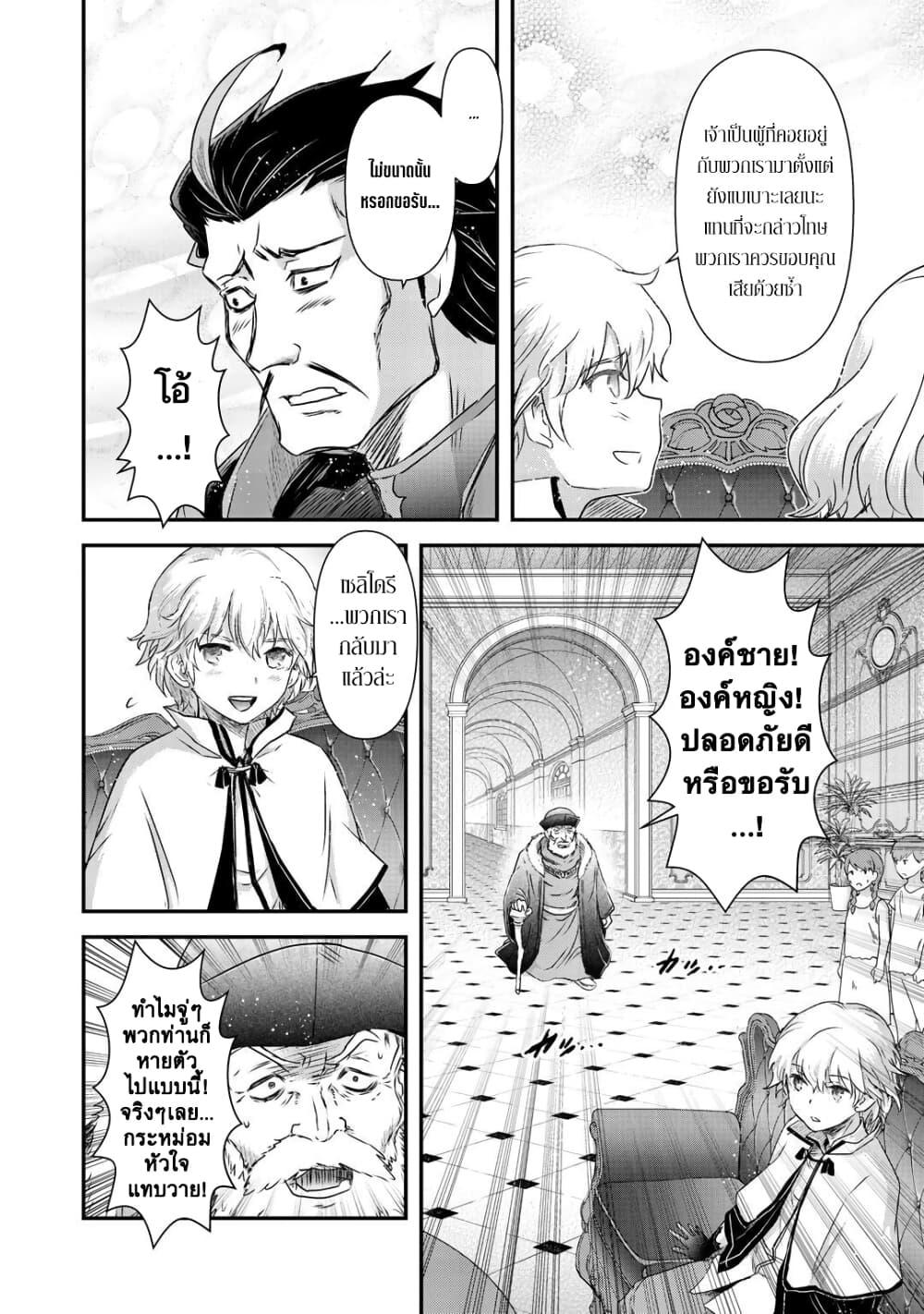Manga-lc-com อ่านมังงะ อ่านการ์ตูน ออนไลน์ ฟรี Tensei Shitara Ken deshita ตอนที่ 1 2 3 4 5 6 7 8 9 10 11 12 13 14 ฟรี ไม่มีโฆษณา Manga-lc - อ่าน มังงะ อ่าน การ์ตูน ออนไลน์ อ่านมังงะ ฟรี