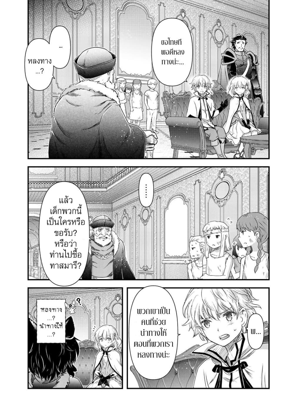 Manga-lc-com อ่านมังงะ อ่านการ์ตูน ออนไลน์ ฟรี Tensei Shitara Ken deshita ตอนที่ 1 2 3 4 5 6 7 8 9 10 11 12 13 14 ฟรี ไม่มีโฆษณา Manga-lc - อ่าน มังงะ อ่าน การ์ตูน ออนไลน์ อ่านมังงะ ฟรี