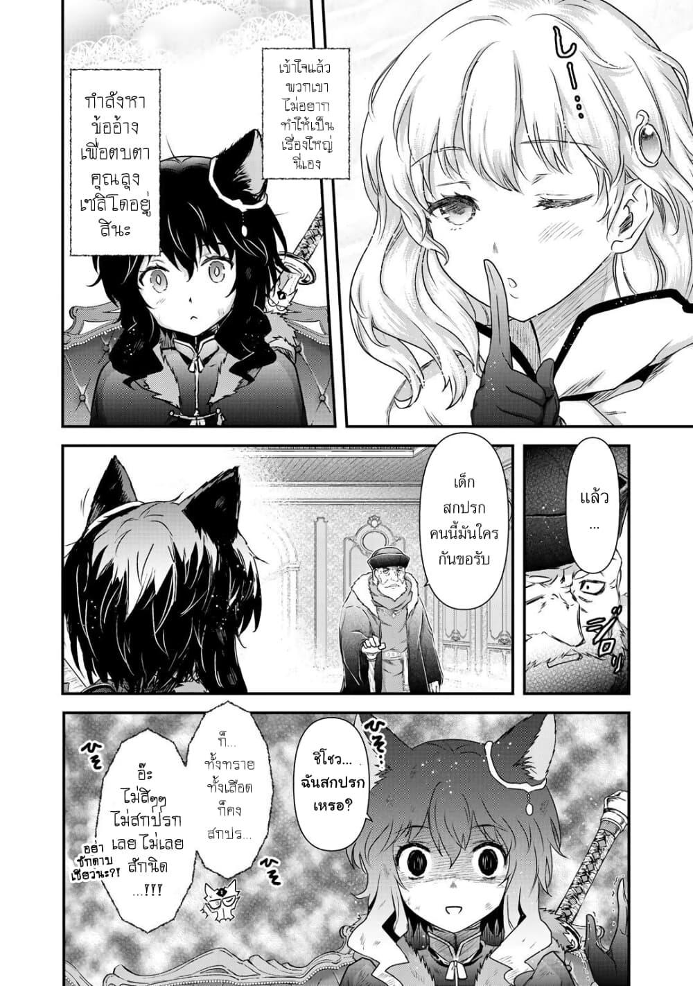 Manga-lc-com อ่านมังงะ อ่านการ์ตูน ออนไลน์ ฟรี Tensei Shitara Ken deshita ตอนที่ 1 2 3 4 5 6 7 8 9 10 11 12 13 14 ฟรี ไม่มีโฆษณา Manga-lc - อ่าน มังงะ อ่าน การ์ตูน ออนไลน์ อ่านมังงะ ฟรี