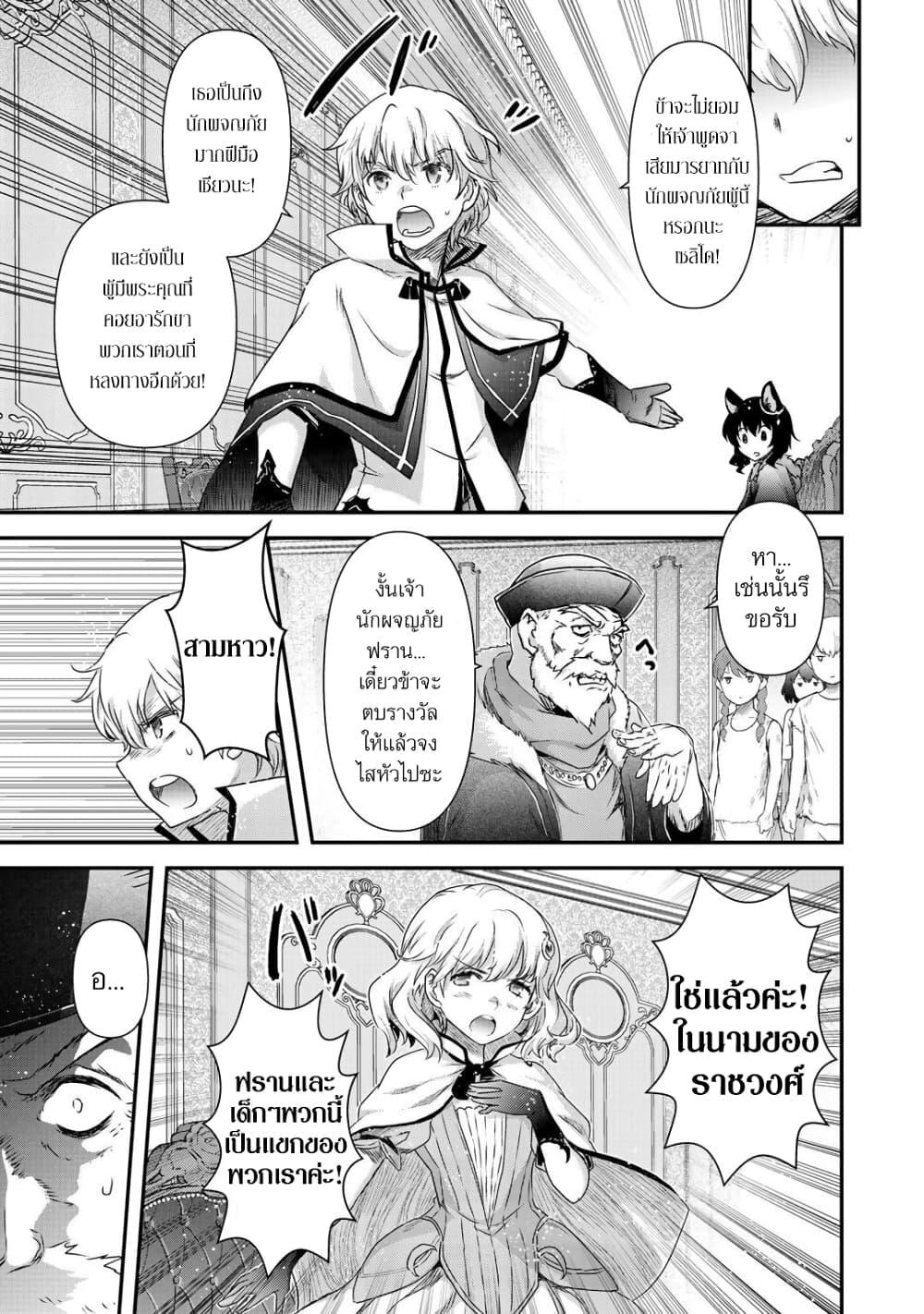 Manga-lc-com อ่านมังงะ อ่านการ์ตูน ออนไลน์ ฟรี Tensei Shitara Ken deshita ตอนที่ 1 2 3 4 5 6 7 8 9 10 11 12 13 14 ฟรี ไม่มีโฆษณา Manga-lc - อ่าน มังงะ อ่าน การ์ตูน ออนไลน์ อ่านมังงะ ฟรี