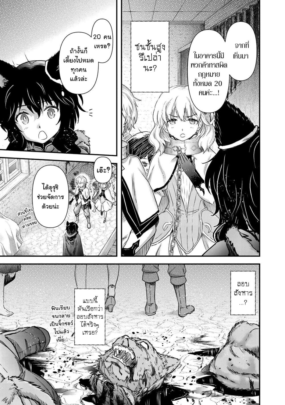 Manga-lc-com อ่านมังงะ อ่านการ์ตูน ออนไลน์ ฟรี Tensei Shitara Ken deshita ตอนที่ 1 2 3 4 5 6 7 8 9 10 11 12 13 14 ฟรี ไม่มีโฆษณา Manga-lc - อ่าน มังงะ อ่าน การ์ตูน ออนไลน์ อ่านมังงะ ฟรี