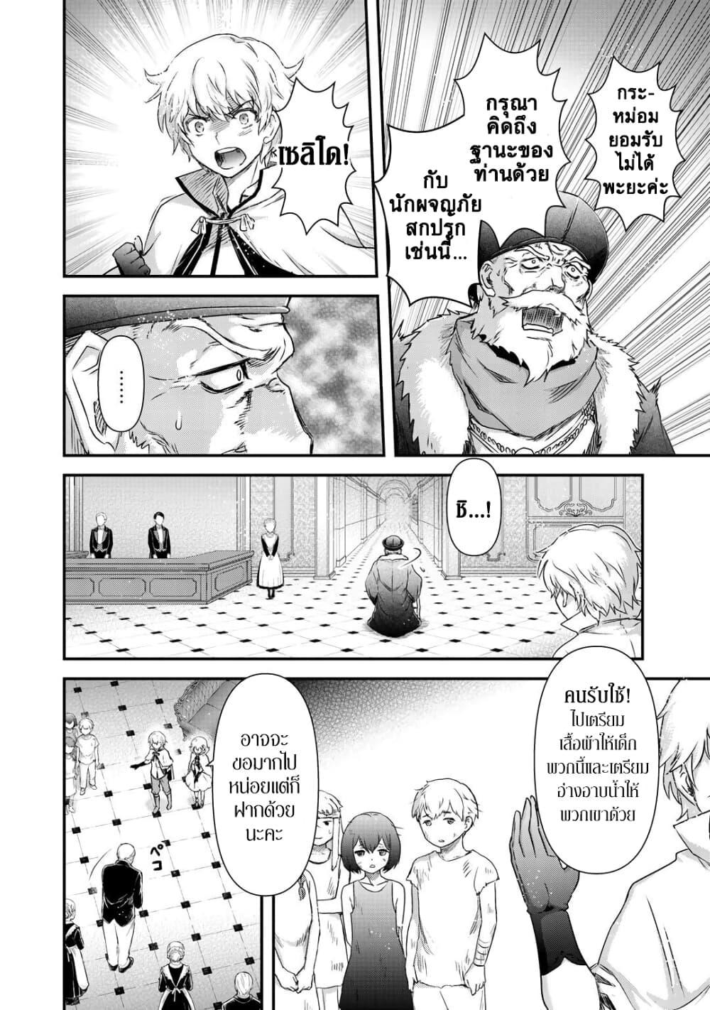 Manga-lc-com อ่านมังงะ อ่านการ์ตูน ออนไลน์ ฟรี Tensei Shitara Ken deshita ตอนที่ 1 2 3 4 5 6 7 8 9 10 11 12 13 14 ฟรี ไม่มีโฆษณา Manga-lc - อ่าน มังงะ อ่าน การ์ตูน ออนไลน์ อ่านมังงะ ฟรี