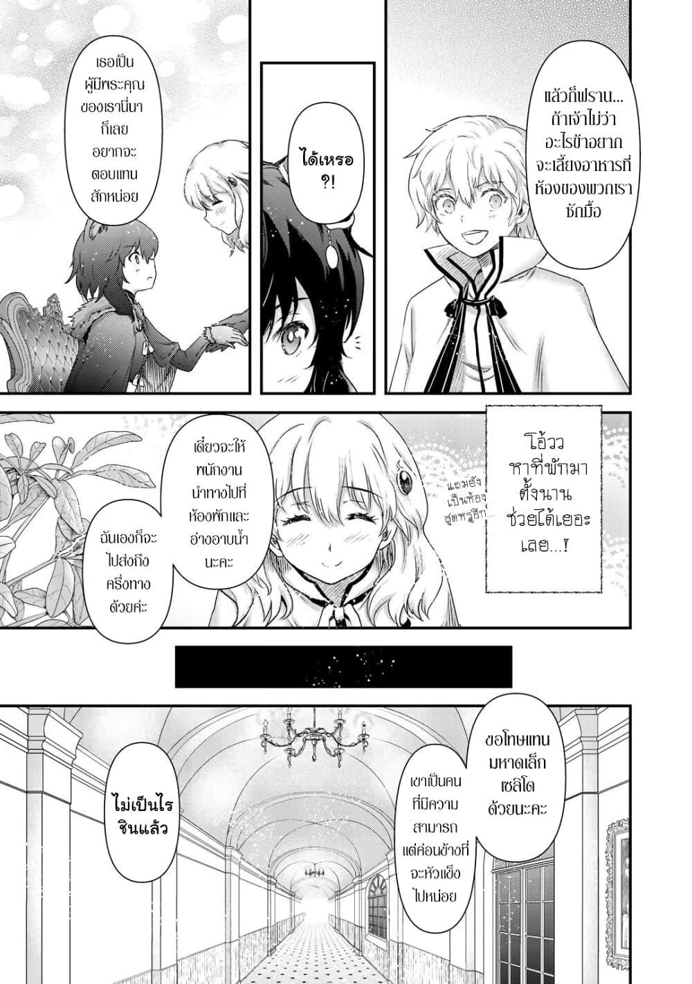 Manga-lc-com อ่านมังงะ อ่านการ์ตูน ออนไลน์ ฟรี Tensei Shitara Ken deshita ตอนที่ 1 2 3 4 5 6 7 8 9 10 11 12 13 14 ฟรี ไม่มีโฆษณา Manga-lc - อ่าน มังงะ อ่าน การ์ตูน ออนไลน์ อ่านมังงะ ฟรี