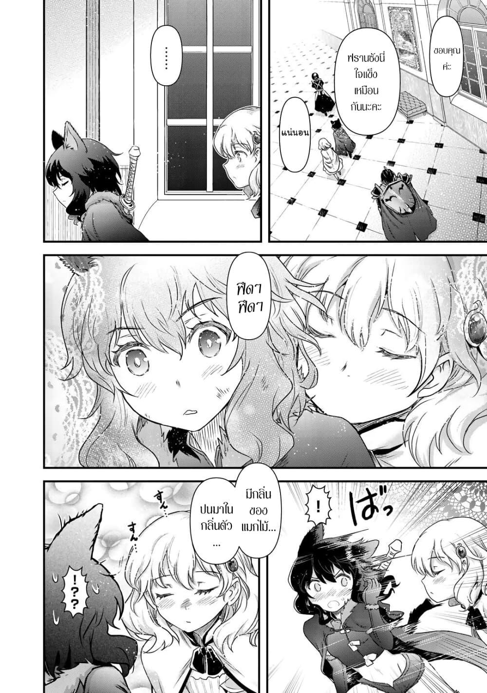 Manga-lc-com อ่านมังงะ อ่านการ์ตูน ออนไลน์ ฟรี Tensei Shitara Ken deshita ตอนที่ 1 2 3 4 5 6 7 8 9 10 11 12 13 14 ฟรี ไม่มีโฆษณา Manga-lc - อ่าน มังงะ อ่าน การ์ตูน ออนไลน์ อ่านมังงะ ฟรี