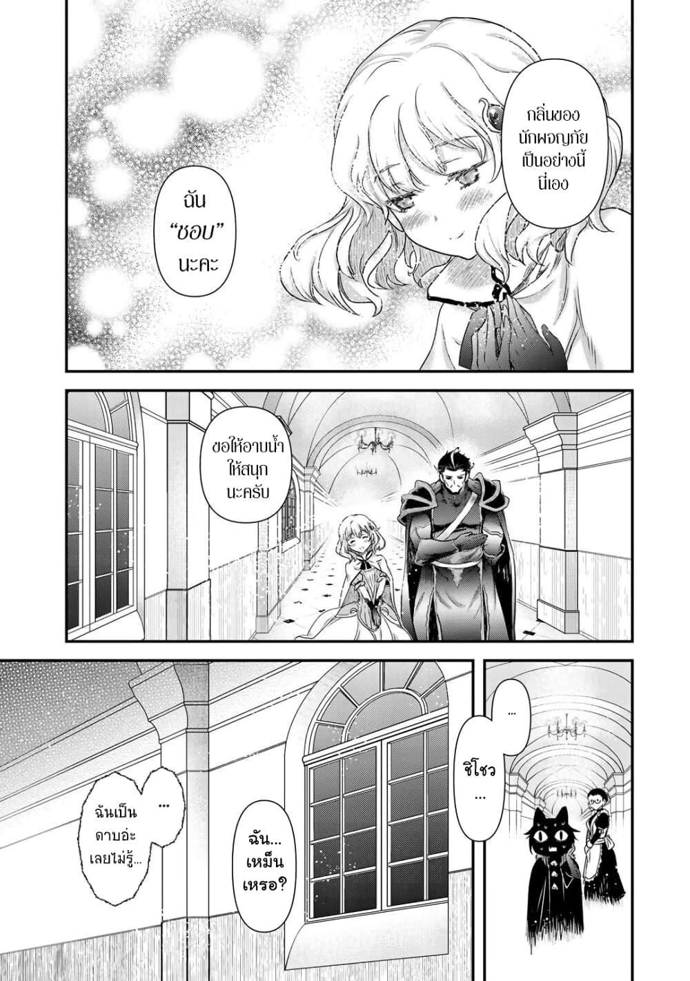 Manga-lc-com อ่านมังงะ อ่านการ์ตูน ออนไลน์ ฟรี Tensei Shitara Ken deshita ตอนที่ 1 2 3 4 5 6 7 8 9 10 11 12 13 14 ฟรี ไม่มีโฆษณา Manga-lc - อ่าน มังงะ อ่าน การ์ตูน ออนไลน์ อ่านมังงะ ฟรี