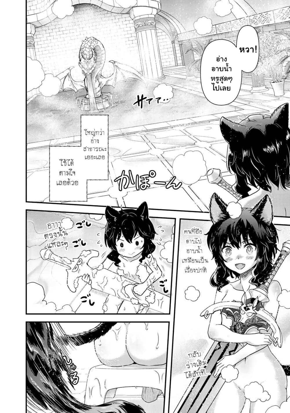 Manga-lc-com อ่านมังงะ อ่านการ์ตูน ออนไลน์ ฟรี Tensei Shitara Ken deshita ตอนที่ 1 2 3 4 5 6 7 8 9 10 11 12 13 14 ฟรี ไม่มีโฆษณา Manga-lc - อ่าน มังงะ อ่าน การ์ตูน ออนไลน์ อ่านมังงะ ฟรี