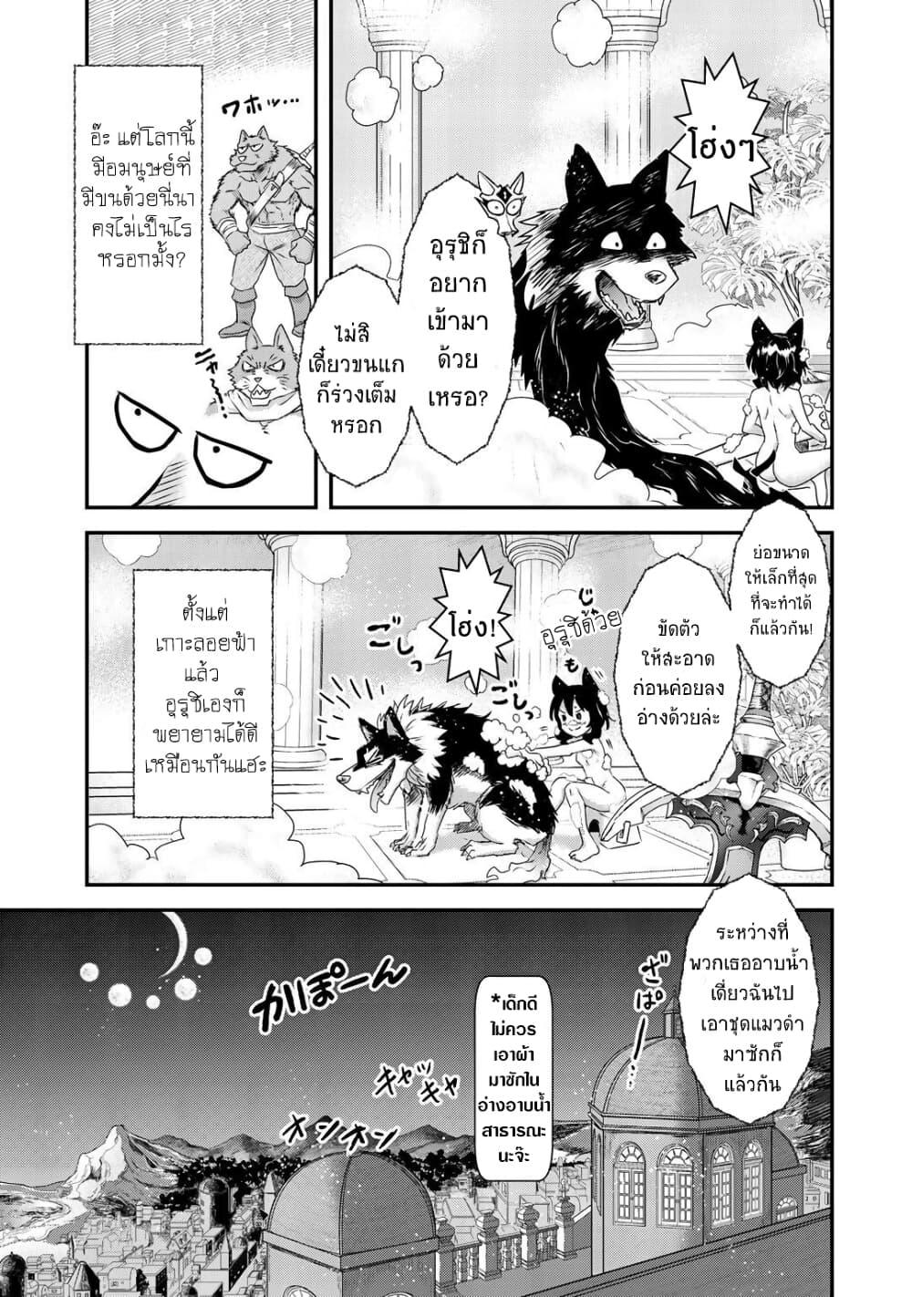 Manga-lc-com อ่านมังงะ อ่านการ์ตูน ออนไลน์ ฟรี Tensei Shitara Ken deshita ตอนที่ 1 2 3 4 5 6 7 8 9 10 11 12 13 14 ฟรี ไม่มีโฆษณา Manga-lc - อ่าน มังงะ อ่าน การ์ตูน ออนไลน์ อ่านมังงะ ฟรี