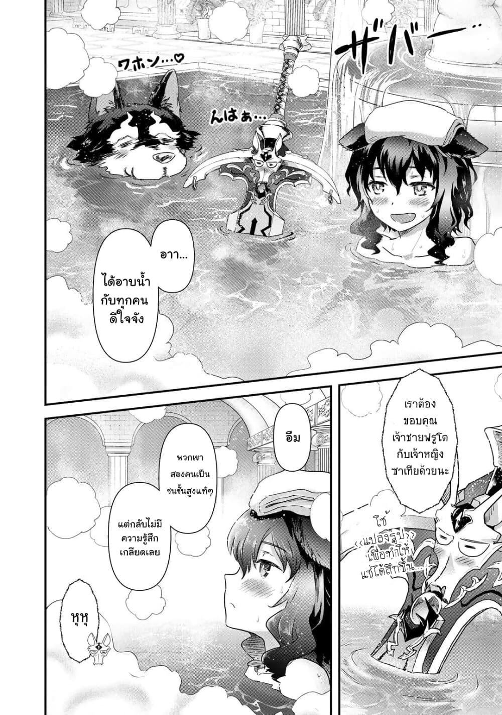 Manga-lc-com อ่านมังงะ อ่านการ์ตูน ออนไลน์ ฟรี Tensei Shitara Ken deshita ตอนที่ 1 2 3 4 5 6 7 8 9 10 11 12 13 14 ฟรี ไม่มีโฆษณา Manga-lc - อ่าน มังงะ อ่าน การ์ตูน ออนไลน์ อ่านมังงะ ฟรี
