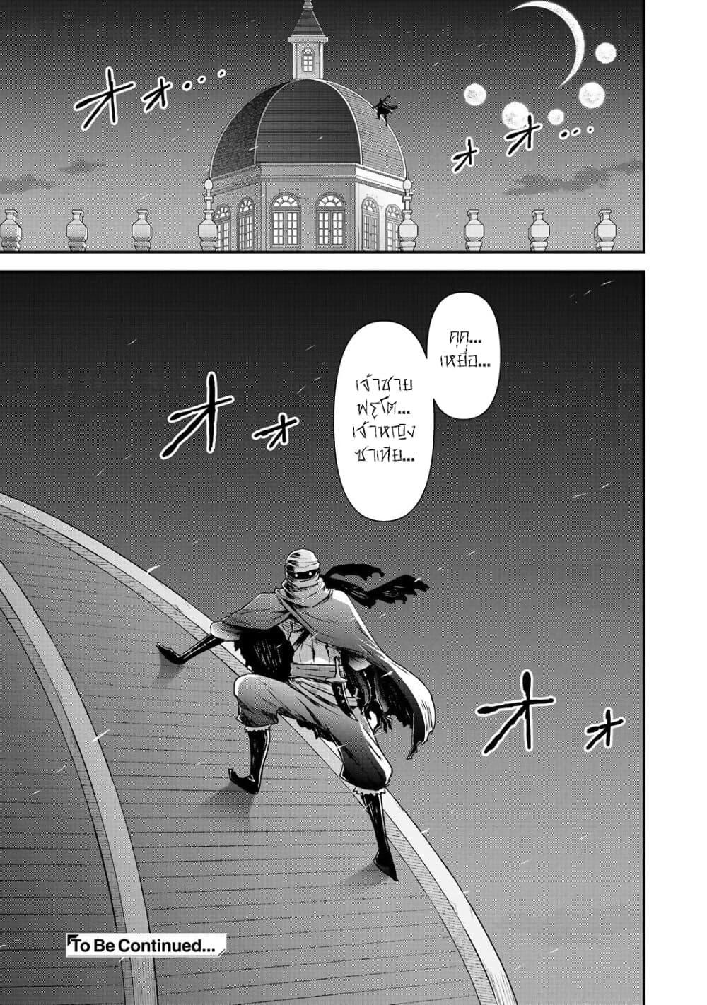 Manga-lc-com อ่านมังงะ อ่านการ์ตูน ออนไลน์ ฟรี Tensei Shitara Ken deshita ตอนที่ 1 2 3 4 5 6 7 8 9 10 11 12 13 14 ฟรี ไม่มีโฆษณา Manga-lc - อ่าน มังงะ อ่าน การ์ตูน ออนไลน์ อ่านมังงะ ฟรี