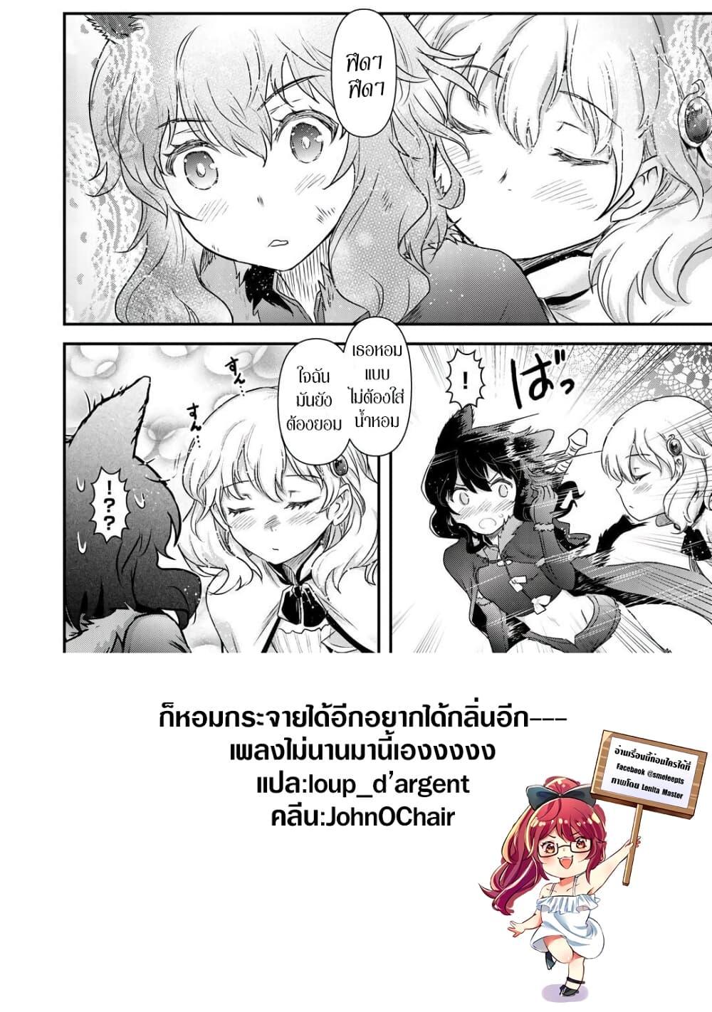 Manga-lc-com อ่านมังงะ อ่านการ์ตูน ออนไลน์ ฟรี Tensei Shitara Ken deshita ตอนที่ 1 2 3 4 5 6 7 8 9 10 11 12 13 14 ฟรี ไม่มีโฆษณา Manga-lc - อ่าน มังงะ อ่าน การ์ตูน ออนไลน์ อ่านมังงะ ฟรี