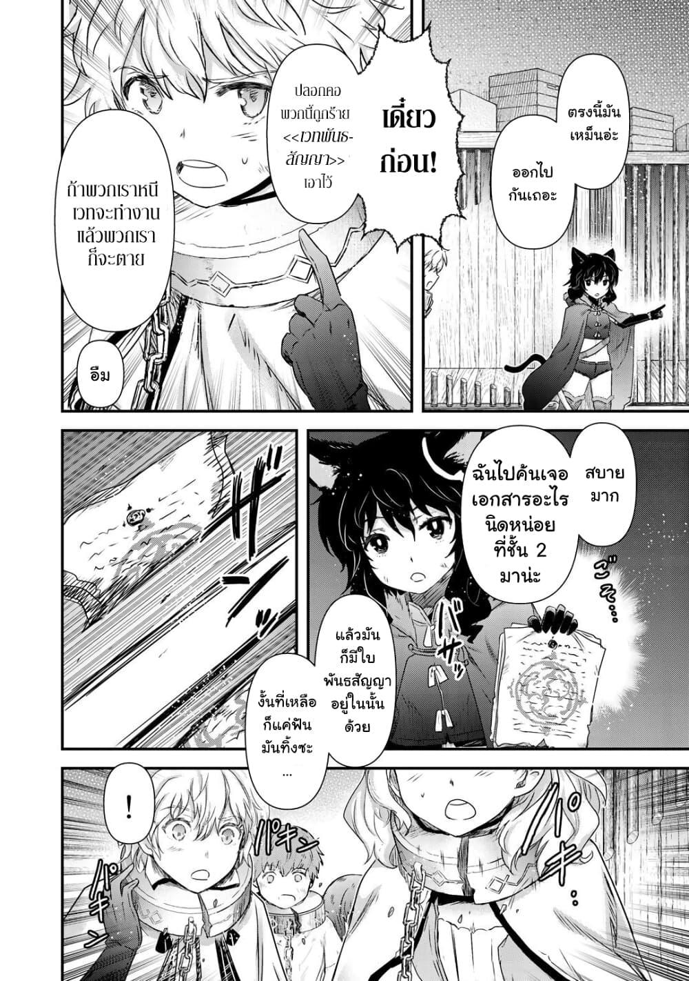 Manga-lc-com อ่านมังงะ อ่านการ์ตูน ออนไลน์ ฟรี Tensei Shitara Ken deshita ตอนที่ 1 2 3 4 5 6 7 8 9 10 11 12 13 14 ฟรี ไม่มีโฆษณา Manga-lc - อ่าน มังงะ อ่าน การ์ตูน ออนไลน์ อ่านมังงะ ฟรี