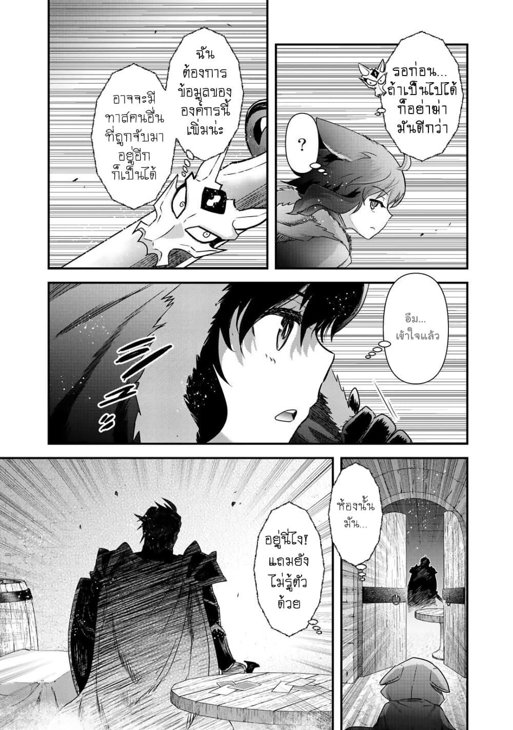 Manga-lc-com อ่านมังงะ อ่านการ์ตูน ออนไลน์ ฟรี Tensei Shitara Ken deshita ตอนที่ 1 2 3 4 5 6 7 8 9 10 11 12 13 14 ฟรี ไม่มีโฆษณา Manga-lc - อ่าน มังงะ อ่าน การ์ตูน ออนไลน์ อ่านมังงะ ฟรี