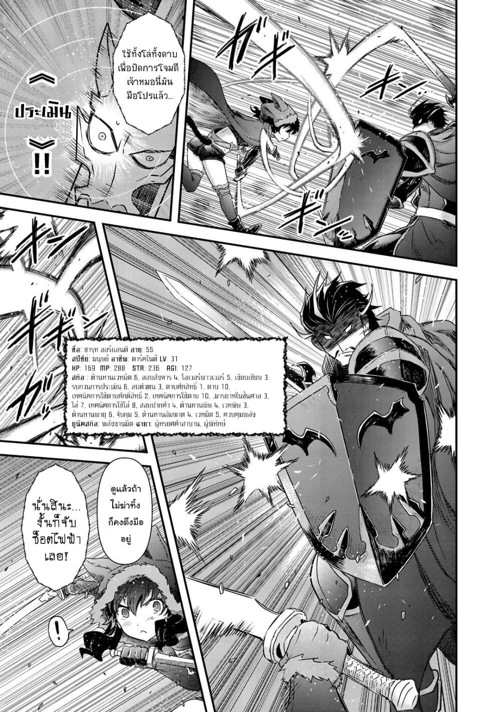 Manga-lc-com อ่านมังงะ อ่านการ์ตูน ออนไลน์ ฟรี Tensei Shitara Ken deshita ตอนที่ 1 2 3 4 5 6 7 8 9 10 11 12 13 14 ฟรี ไม่มีโฆษณา Manga-lc - อ่าน มังงะ อ่าน การ์ตูน ออนไลน์ อ่านมังงะ ฟรี