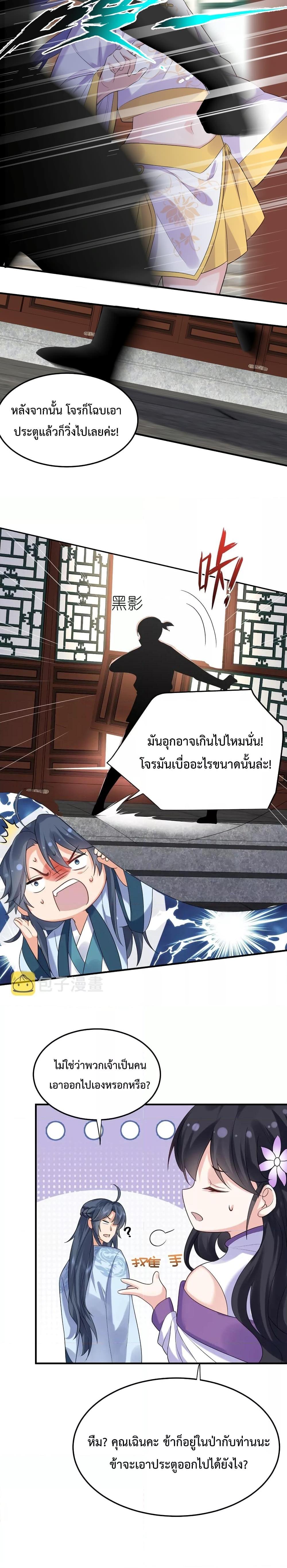 Manga-lc-com อ่านมังงะ อ่านการ์ตูน ออนไลน์ ฟรี AmIInvincible ตอนที่ 1 2 3 4 5 6 7 8 9 10 11 12 13 14 ฟรี ไม่มีโฆษณา Manga-lc - อ่าน มังงะ อ่าน การ์ตูน ออนไลน์ อ่านมังงะ ฟรี