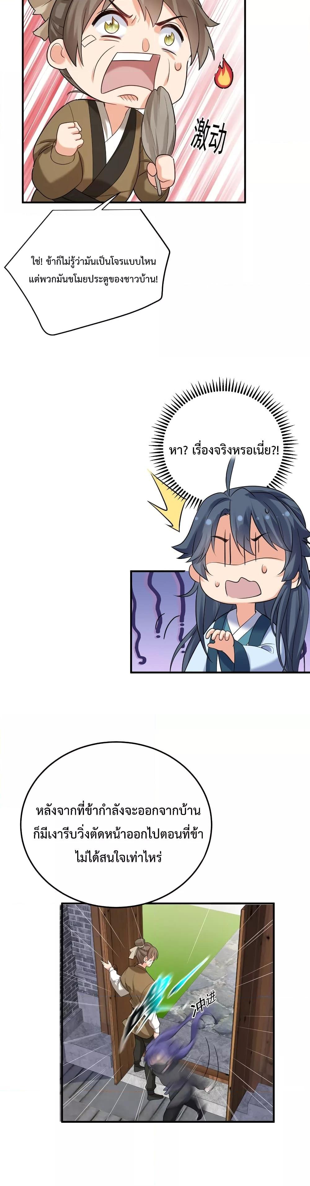 Manga-lc-com อ่านมังงะ อ่านการ์ตูน ออนไลน์ ฟรี AmIInvincible ตอนที่ 1 2 3 4 5 6 7 8 9 10 11 12 13 14 ฟรี ไม่มีโฆษณา Manga-lc - อ่าน มังงะ อ่าน การ์ตูน ออนไลน์ อ่านมังงะ ฟรี