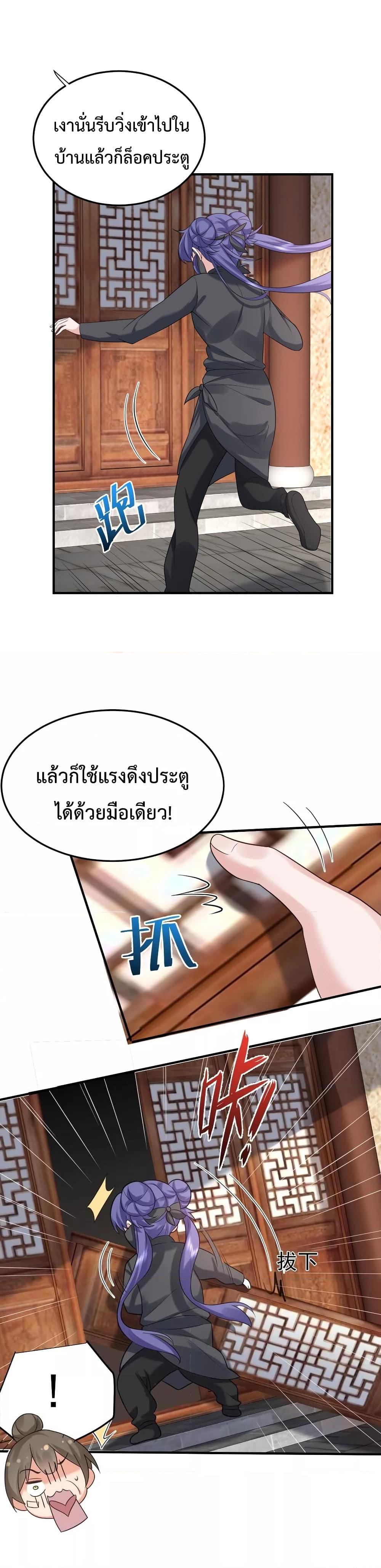 Manga-lc-com อ่านมังงะ อ่านการ์ตูน ออนไลน์ ฟรี AmIInvincible ตอนที่ 1 2 3 4 5 6 7 8 9 10 11 12 13 14 ฟรี ไม่มีโฆษณา Manga-lc - อ่าน มังงะ อ่าน การ์ตูน ออนไลน์ อ่านมังงะ ฟรี