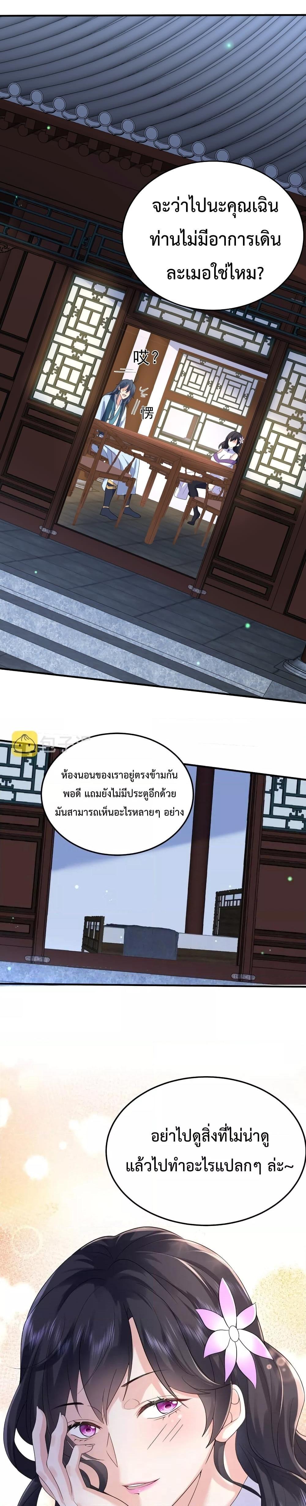 Manga-lc-com อ่านมังงะ อ่านการ์ตูน ออนไลน์ ฟรี AmIInvincible ตอนที่ 1 2 3 4 5 6 7 8 9 10 11 12 13 14 ฟรี ไม่มีโฆษณา Manga-lc - อ่าน มังงะ อ่าน การ์ตูน ออนไลน์ อ่านมังงะ ฟรี
