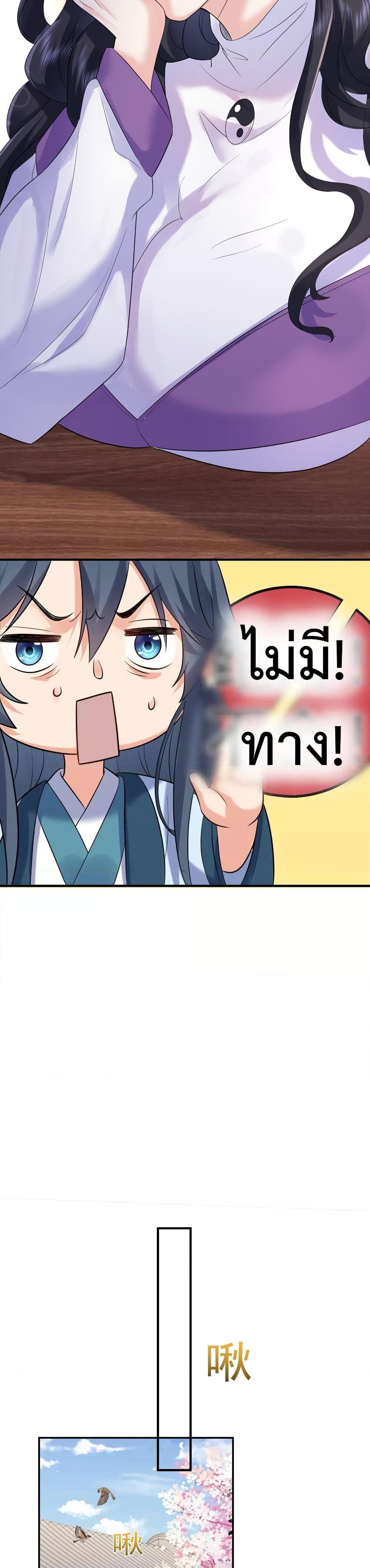 Manga-lc-com อ่านมังงะ อ่านการ์ตูน ออนไลน์ ฟรี AmIInvincible ตอนที่ 1 2 3 4 5 6 7 8 9 10 11 12 13 14 ฟรี ไม่มีโฆษณา Manga-lc - อ่าน มังงะ อ่าน การ์ตูน ออนไลน์ อ่านมังงะ ฟรี