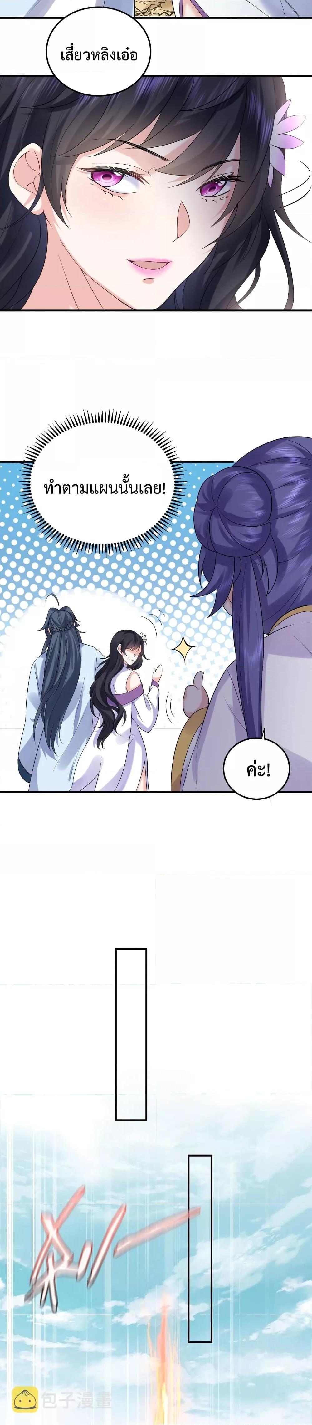 Manga-lc-com อ่านมังงะ อ่านการ์ตูน ออนไลน์ ฟรี AmIInvincible ตอนที่ 1 2 3 4 5 6 7 8 9 10 11 12 13 14 ฟรี ไม่มีโฆษณา Manga-lc - อ่าน มังงะ อ่าน การ์ตูน ออนไลน์ อ่านมังงะ ฟรี