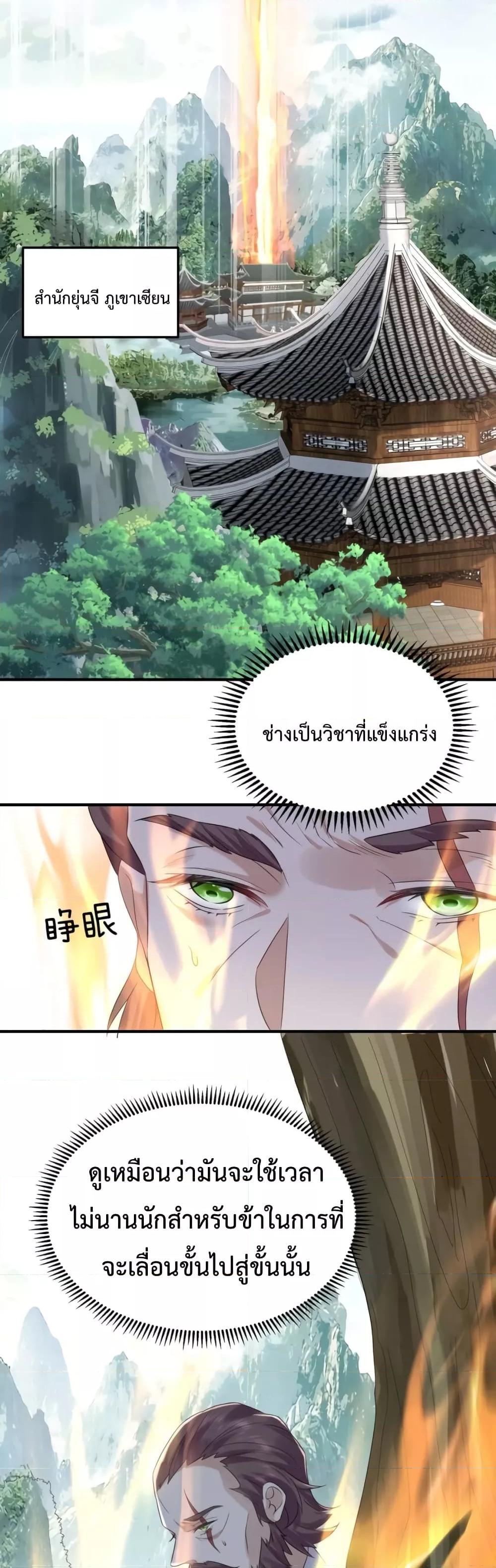 Manga-lc-com อ่านมังงะ อ่านการ์ตูน ออนไลน์ ฟรี AmIInvincible ตอนที่ 1 2 3 4 5 6 7 8 9 10 11 12 13 14 ฟรี ไม่มีโฆษณา Manga-lc - อ่าน มังงะ อ่าน การ์ตูน ออนไลน์ อ่านมังงะ ฟรี