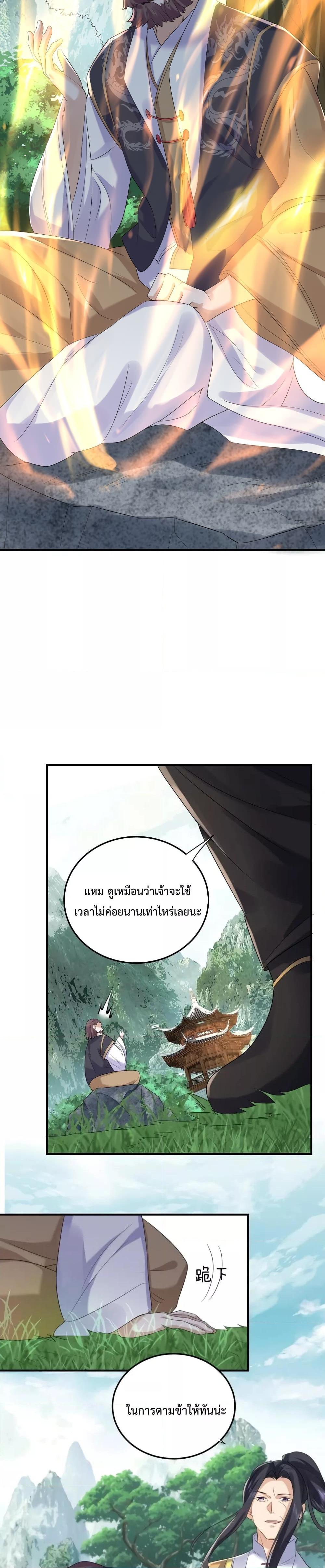 Manga-lc-com อ่านมังงะ อ่านการ์ตูน ออนไลน์ ฟรี AmIInvincible ตอนที่ 1 2 3 4 5 6 7 8 9 10 11 12 13 14 ฟรี ไม่มีโฆษณา Manga-lc - อ่าน มังงะ อ่าน การ์ตูน ออนไลน์ อ่านมังงะ ฟรี