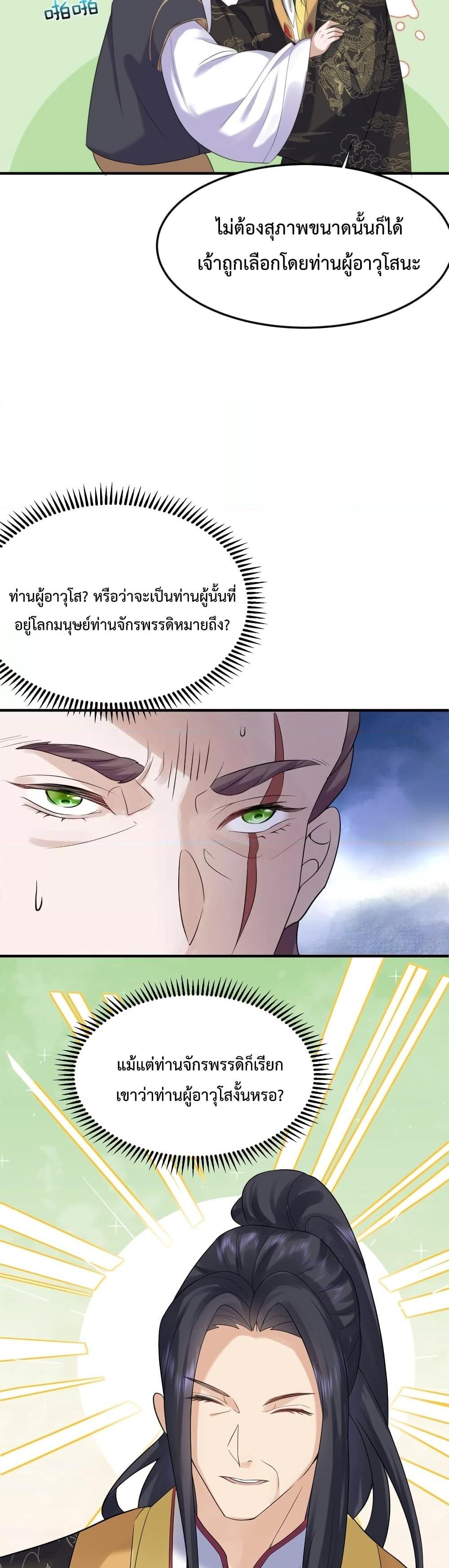 Manga-lc-com อ่านมังงะ อ่านการ์ตูน ออนไลน์ ฟรี AmIInvincible ตอนที่ 1 2 3 4 5 6 7 8 9 10 11 12 13 14 ฟรี ไม่มีโฆษณา Manga-lc - อ่าน มังงะ อ่าน การ์ตูน ออนไลน์ อ่านมังงะ ฟรี