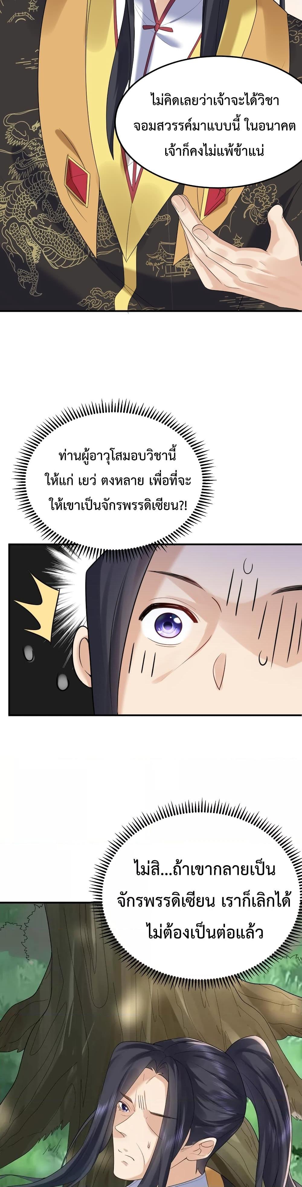 Manga-lc-com อ่านมังงะ อ่านการ์ตูน ออนไลน์ ฟรี AmIInvincible ตอนที่ 1 2 3 4 5 6 7 8 9 10 11 12 13 14 ฟรี ไม่มีโฆษณา Manga-lc - อ่าน มังงะ อ่าน การ์ตูน ออนไลน์ อ่านมังงะ ฟรี