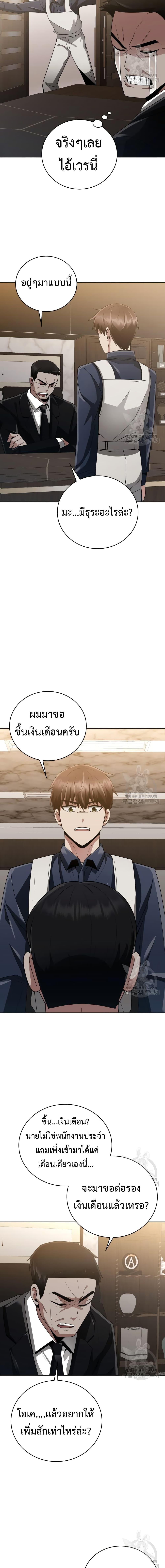 Manga-lc-com อ่านมังงะ อ่านการ์ตูน ออนไลน์ ฟรี Clever Cleaning Life Of The Returned Genius Hunter ตอนที่ 1 2 3 4 5 6 7 8 9 10 11 12 13 14 ฟรี ไม่มีโฆษณา Manga-lc - อ่าน มังงะ อ่าน การ์ตูน ออนไลน์ อ่านมังงะ ฟรี