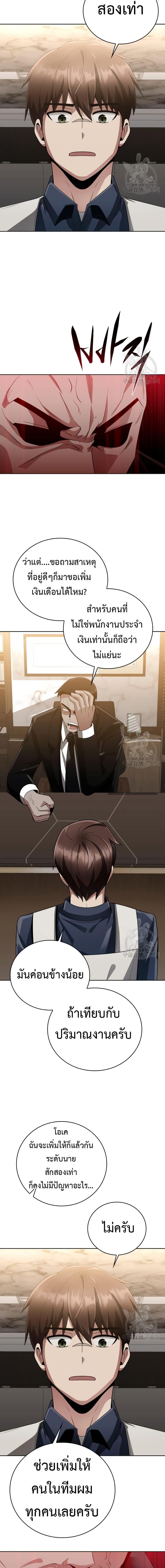 Manga-lc-com อ่านมังงะ อ่านการ์ตูน ออนไลน์ ฟรี Clever Cleaning Life Of The Returned Genius Hunter ตอนที่ 1 2 3 4 5 6 7 8 9 10 11 12 13 14 ฟรี ไม่มีโฆษณา Manga-lc - อ่าน มังงะ อ่าน การ์ตูน ออนไลน์ อ่านมังงะ ฟรี