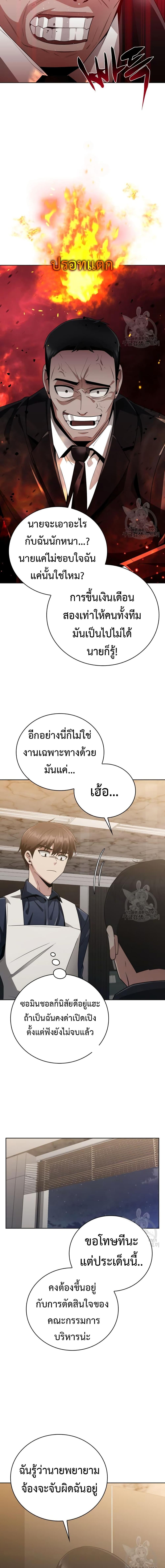 Manga-lc-com อ่านมังงะ อ่านการ์ตูน ออนไลน์ ฟรี Clever Cleaning Life Of The Returned Genius Hunter ตอนที่ 1 2 3 4 5 6 7 8 9 10 11 12 13 14 ฟรี ไม่มีโฆษณา Manga-lc - อ่าน มังงะ อ่าน การ์ตูน ออนไลน์ อ่านมังงะ ฟรี