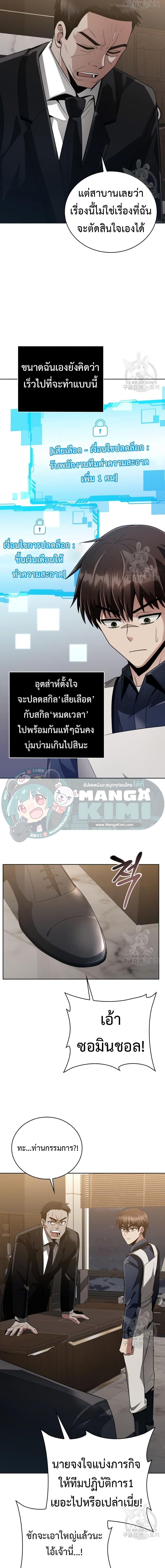 Manga-lc-com อ่านมังงะ อ่านการ์ตูน ออนไลน์ ฟรี Clever Cleaning Life Of The Returned Genius Hunter ตอนที่ 1 2 3 4 5 6 7 8 9 10 11 12 13 14 ฟรี ไม่มีโฆษณา Manga-lc - อ่าน มังงะ อ่าน การ์ตูน ออนไลน์ อ่านมังงะ ฟรี