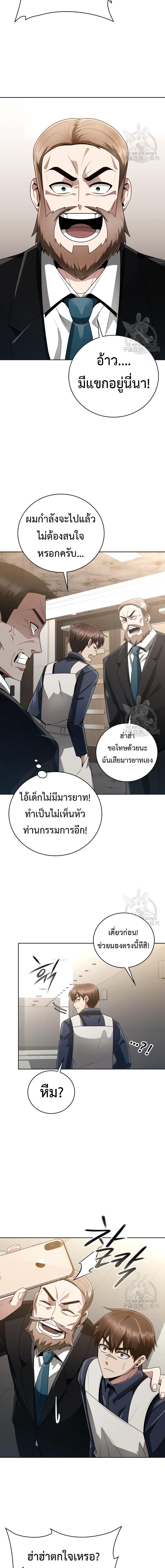 Manga-lc-com อ่านมังงะ อ่านการ์ตูน ออนไลน์ ฟรี Clever Cleaning Life Of The Returned Genius Hunter ตอนที่ 1 2 3 4 5 6 7 8 9 10 11 12 13 14 ฟรี ไม่มีโฆษณา Manga-lc - อ่าน มังงะ อ่าน การ์ตูน ออนไลน์ อ่านมังงะ ฟรี