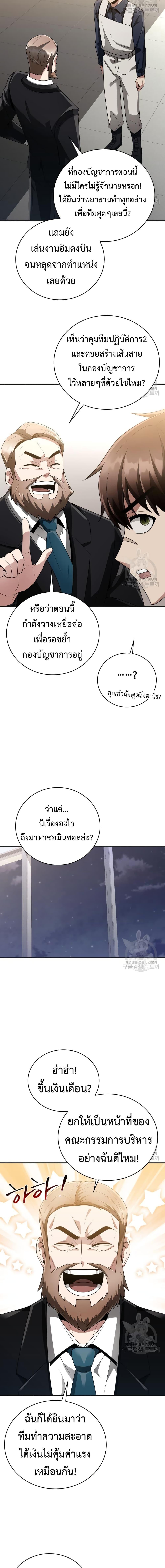 Manga-lc-com อ่านมังงะ อ่านการ์ตูน ออนไลน์ ฟรี Clever Cleaning Life Of The Returned Genius Hunter ตอนที่ 1 2 3 4 5 6 7 8 9 10 11 12 13 14 ฟรี ไม่มีโฆษณา Manga-lc - อ่าน มังงะ อ่าน การ์ตูน ออนไลน์ อ่านมังงะ ฟรี