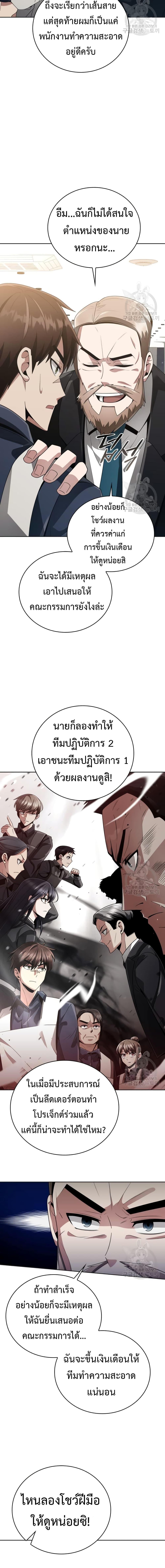 Manga-lc-com อ่านมังงะ อ่านการ์ตูน ออนไลน์ ฟรี Clever Cleaning Life Of The Returned Genius Hunter ตอนที่ 1 2 3 4 5 6 7 8 9 10 11 12 13 14 ฟรี ไม่มีโฆษณา Manga-lc - อ่าน มังงะ อ่าน การ์ตูน ออนไลน์ อ่านมังงะ ฟรี