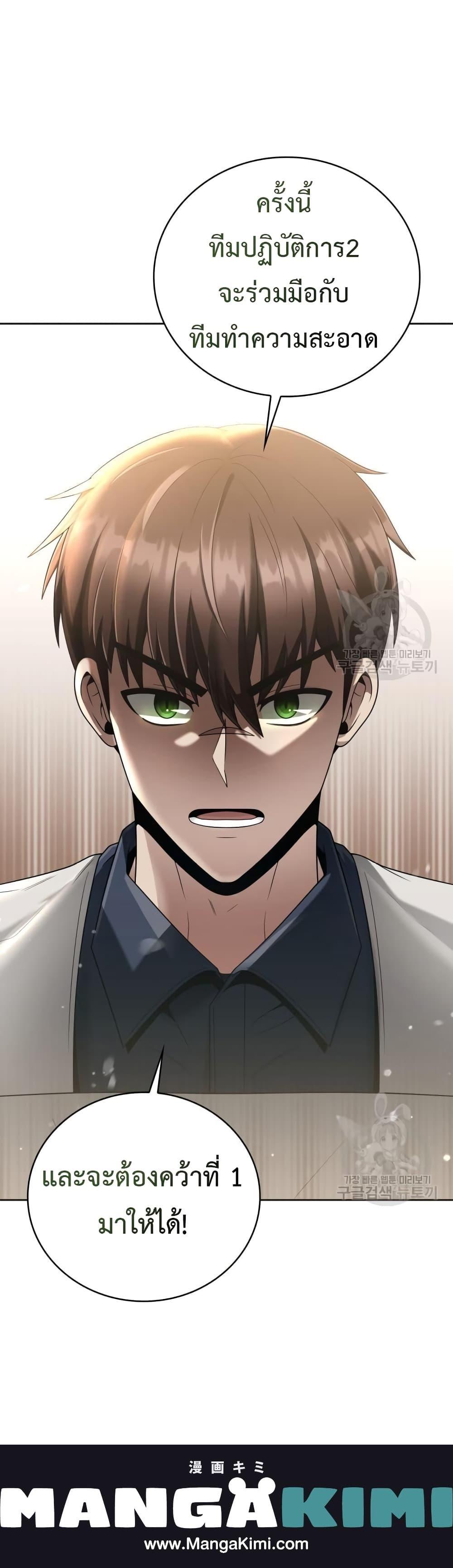 Manga-lc-com อ่านมังงะ อ่านการ์ตูน ออนไลน์ ฟรี Clever Cleaning Life Of The Returned Genius Hunter ตอนที่ 1 2 3 4 5 6 7 8 9 10 11 12 13 14 ฟรี ไม่มีโฆษณา Manga-lc - อ่าน มังงะ อ่าน การ์ตูน ออนไลน์ อ่านมังงะ ฟรี