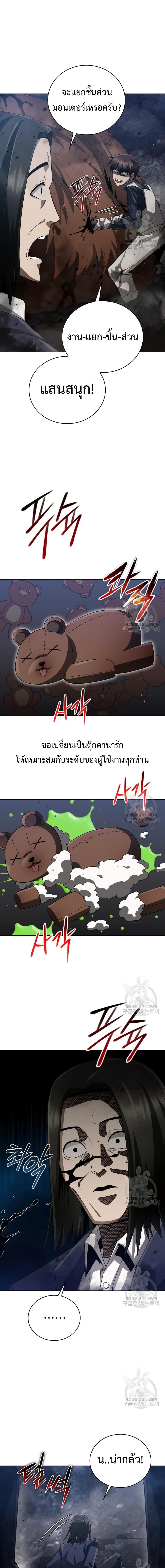 Manga-lc-com อ่านมังงะ อ่านการ์ตูน ออนไลน์ ฟรี Clever Cleaning Life Of The Returned Genius Hunter ตอนที่ 1 2 3 4 5 6 7 8 9 10 11 12 13 14 ฟรี ไม่มีโฆษณา Manga-lc - อ่าน มังงะ อ่าน การ์ตูน ออนไลน์ อ่านมังงะ ฟรี