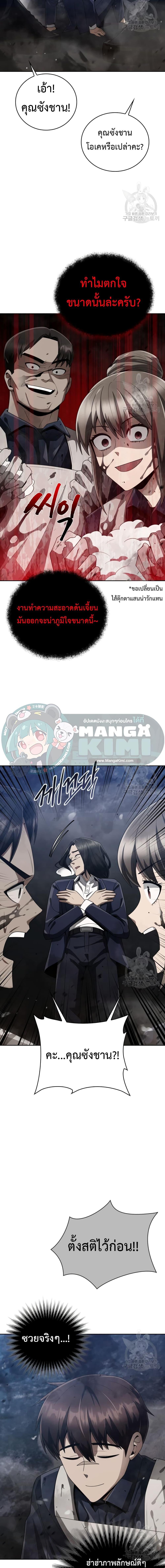 Manga-lc-com อ่านมังงะ อ่านการ์ตูน ออนไลน์ ฟรี Clever Cleaning Life Of The Returned Genius Hunter ตอนที่ 1 2 3 4 5 6 7 8 9 10 11 12 13 14 ฟรี ไม่มีโฆษณา Manga-lc - อ่าน มังงะ อ่าน การ์ตูน ออนไลน์ อ่านมังงะ ฟรี