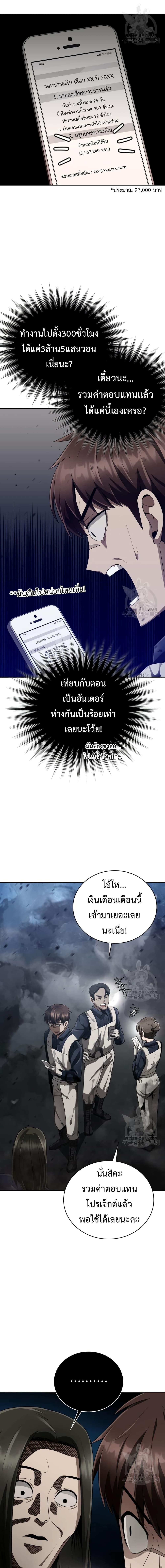 Manga-lc-com อ่านมังงะ อ่านการ์ตูน ออนไลน์ ฟรี Clever Cleaning Life Of The Returned Genius Hunter ตอนที่ 1 2 3 4 5 6 7 8 9 10 11 12 13 14 ฟรี ไม่มีโฆษณา Manga-lc - อ่าน มังงะ อ่าน การ์ตูน ออนไลน์ อ่านมังงะ ฟรี